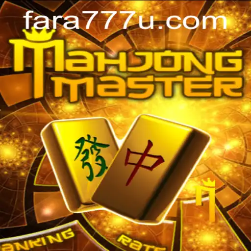 MahJongMaster: Explorando o Clássico Jogo com uma Nova Perspectiva